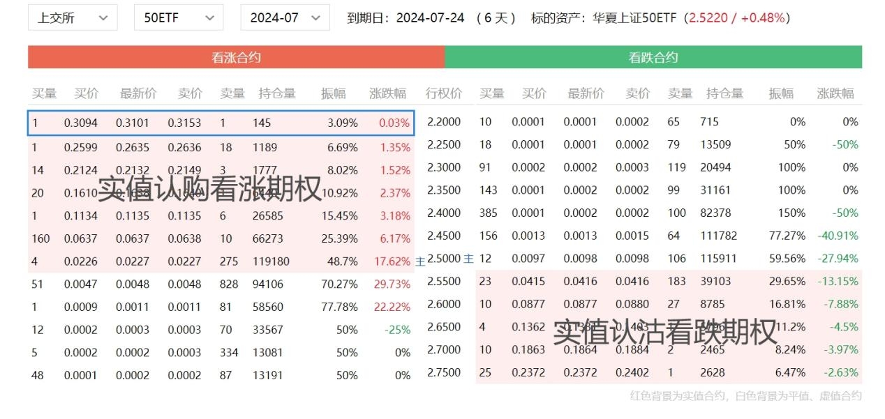 1721457343902874.jpeg WPS图片(1).jpeg