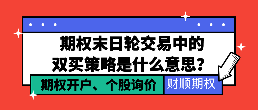 图怪兽_暴富时刻复古大字报公众号封面首图.png