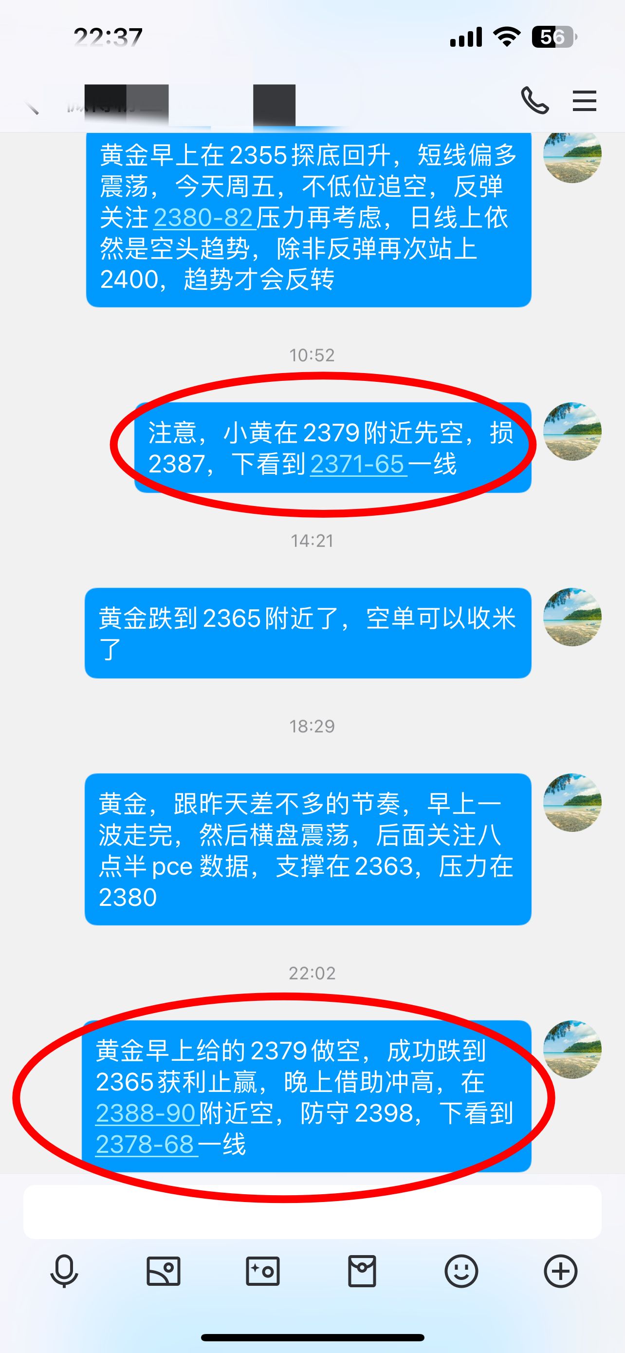 QQ图片20240727173354.jpg