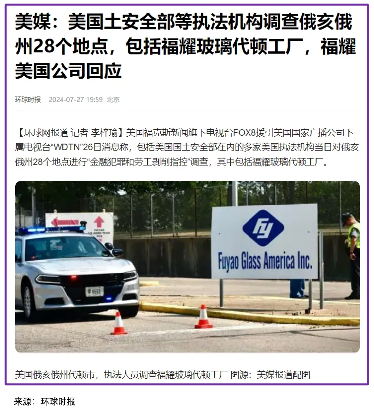 QQ_1722103585345.png