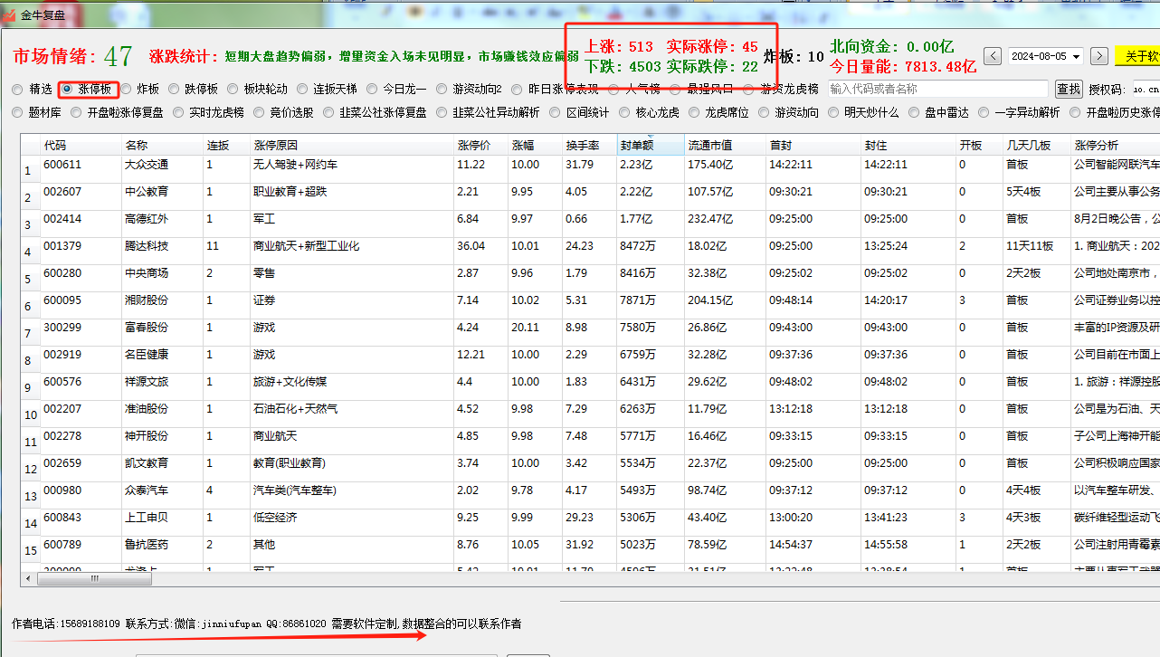 1722844088735336.png 1.png