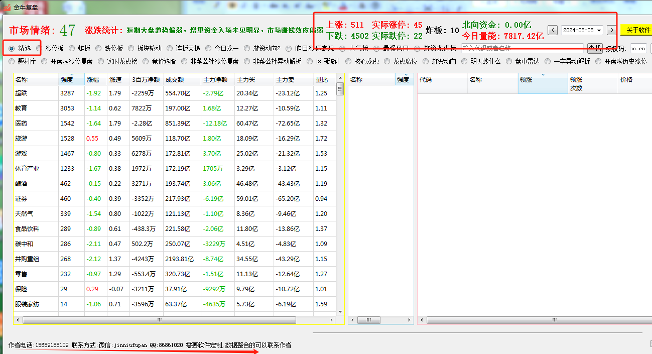 1722844096481522.png 2.png