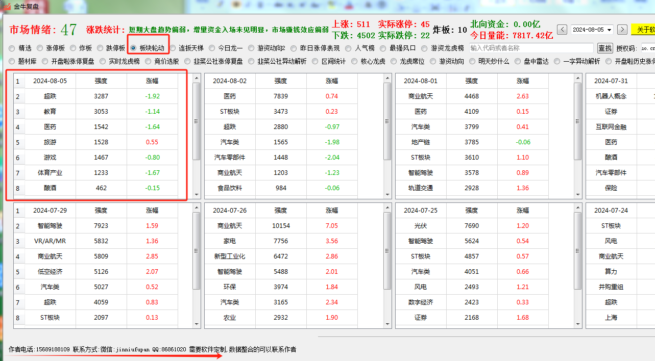 1722844103566785.png 3.png