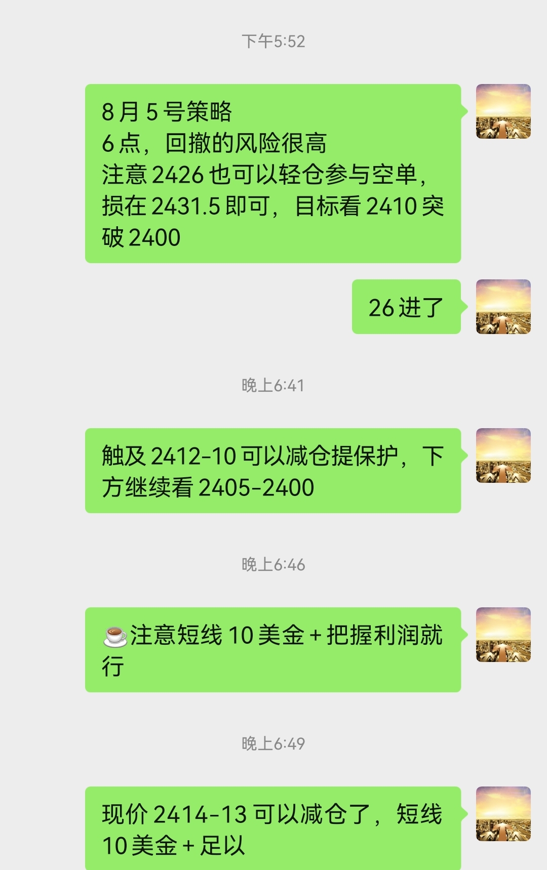 诺皓论金：黄金空单再盈利，注意减仓提止损！_中金在线财经号