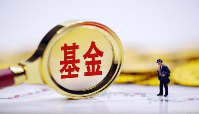 基金封面.jpg
