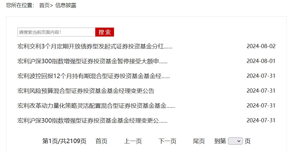 宏利基金1.jpg