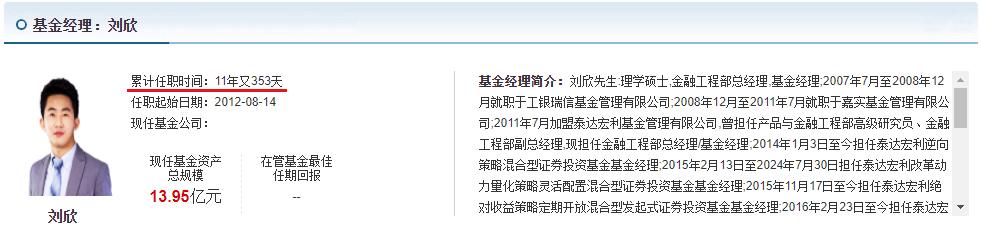 宏利基金2.jpg