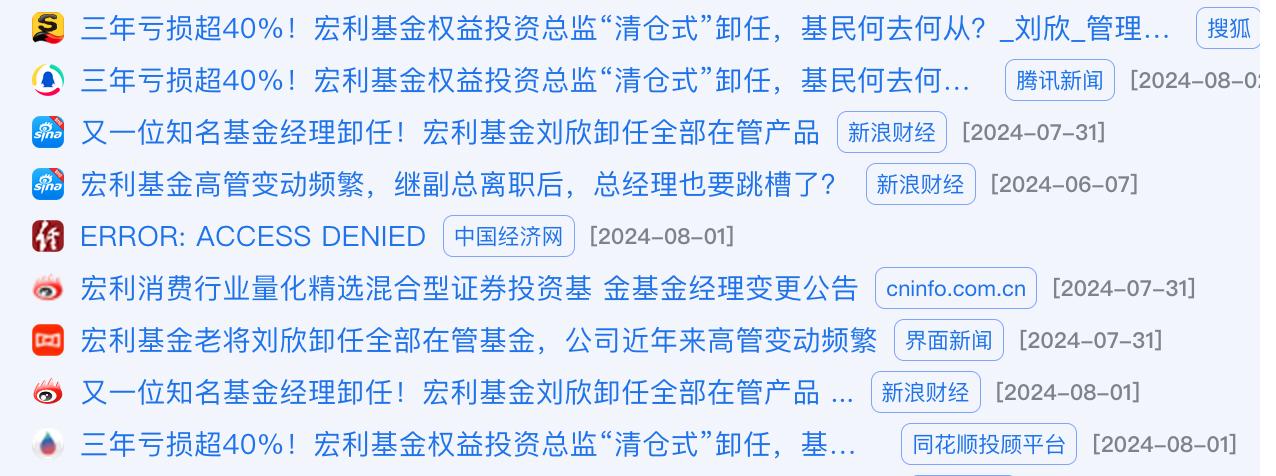 宏利基金4.jpg