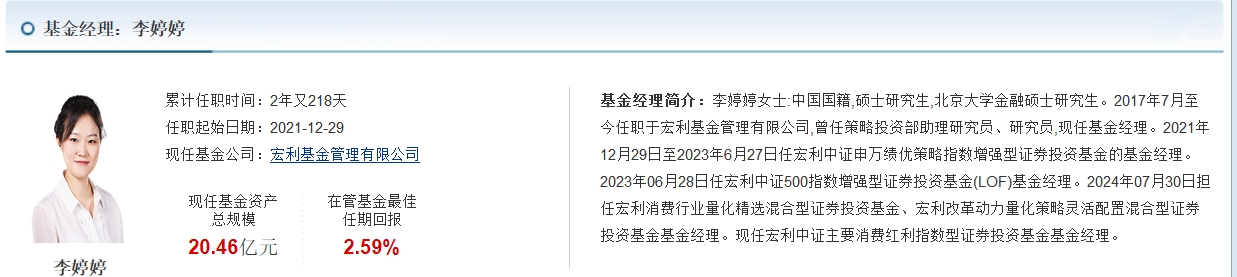 宏利基金8.jpg