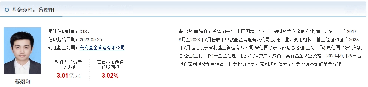 宏利基金9.jpg