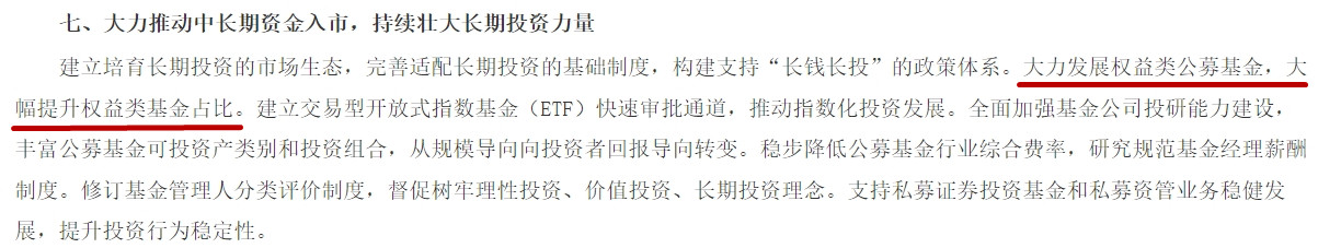 宏利基金16.jpg