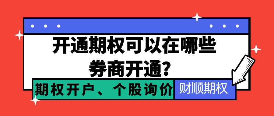 图怪兽_暴富时刻复古大字报公众号封面首图(1).png