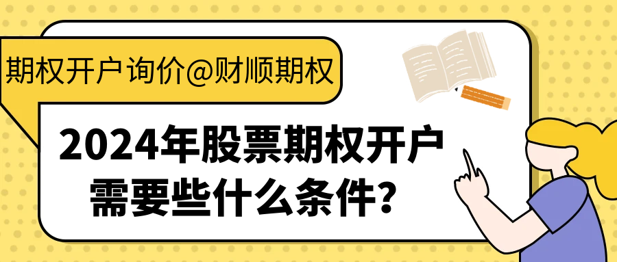 图怪兽_手语知识科普黑色简约创意公众号封面(1).png