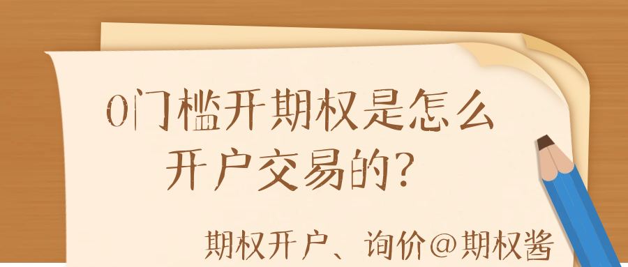 图怪兽_简约唯美名师课堂公众号封面首图.png