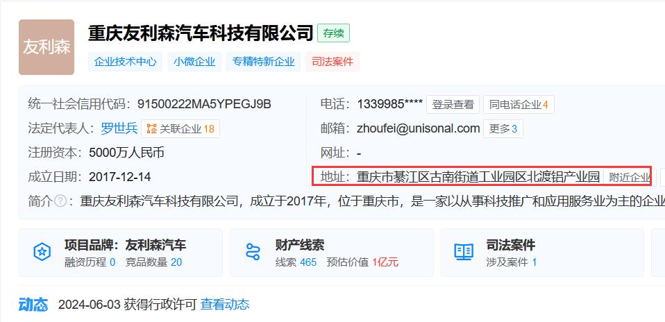 友升13.jpg