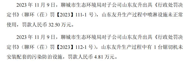 友升20.jpg