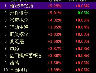 1723509454805904.jpg y.jpg