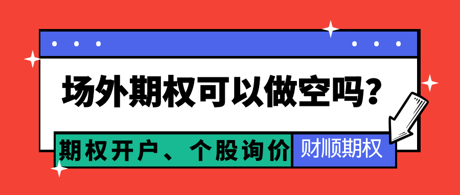 图怪兽_暴富时刻复古大字报公众号封面首图(2).png