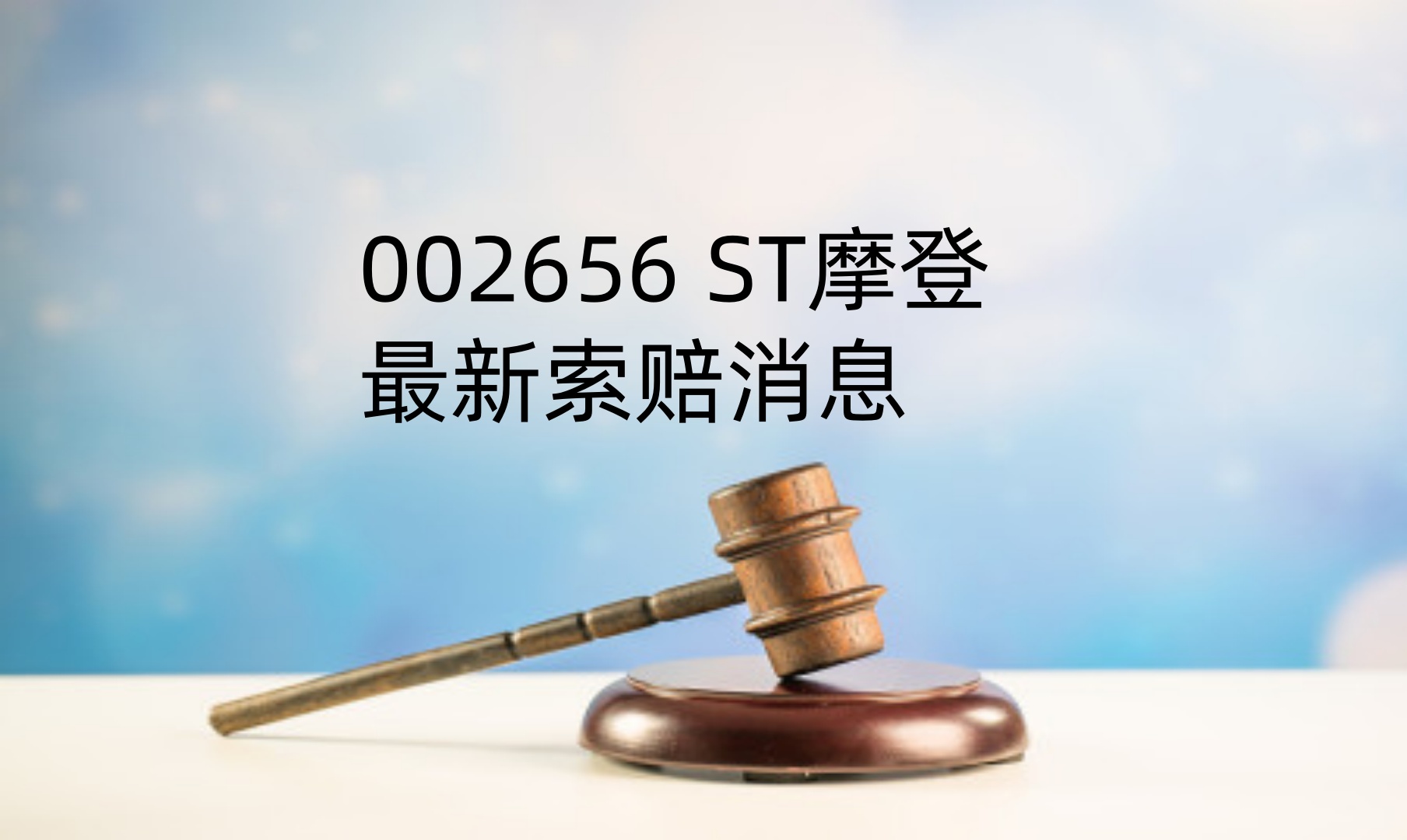 1724032492319573.jpg 摩登 88.jpg