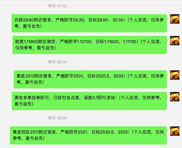 屏幕快照 2024-08-28 08.47.51.jpg
