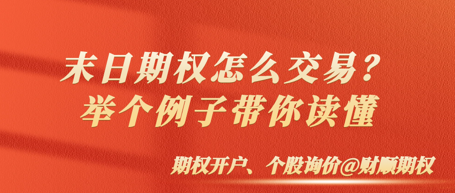 图怪兽_基金证券新资讯资讯公众号封面首图.png