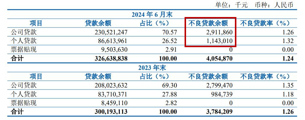 齐鲁银行10.jpg