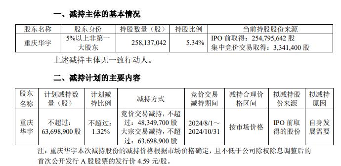 齐鲁银行16.jpg