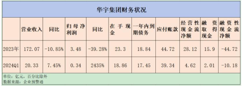 齐鲁银行17.jpg