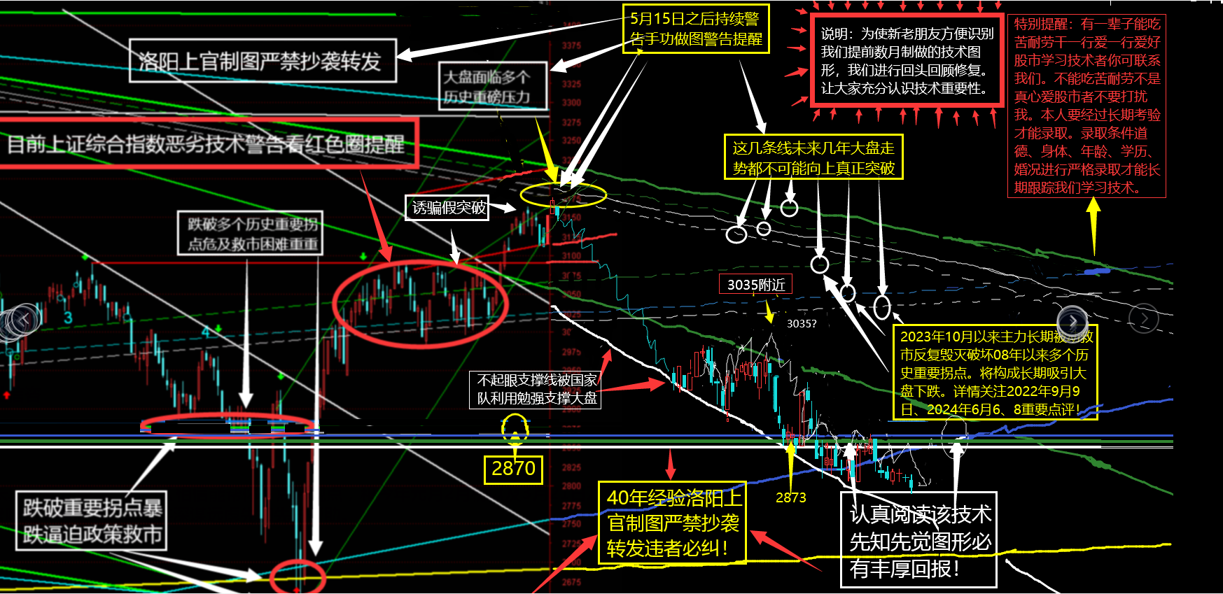 上官图片20240828164010.png