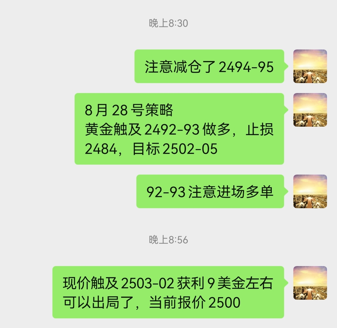 Screenshot_20240828_210234.jpg