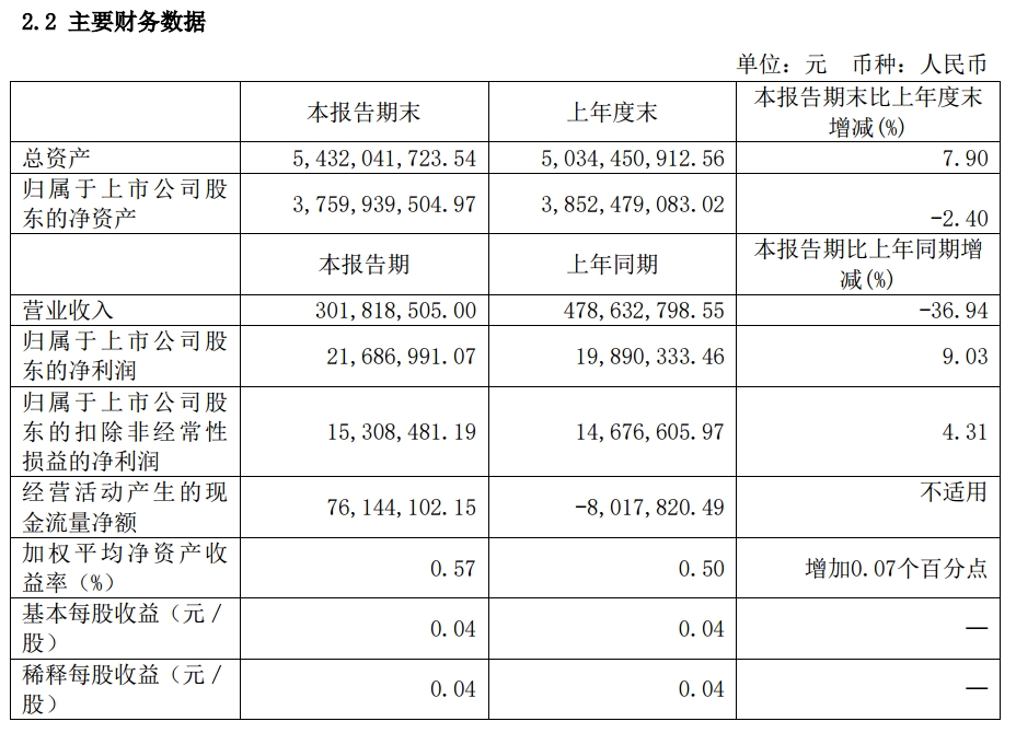 微信图片_20240827220407.jpg