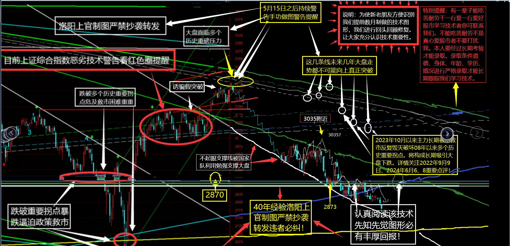 上官图片20240829161307.png