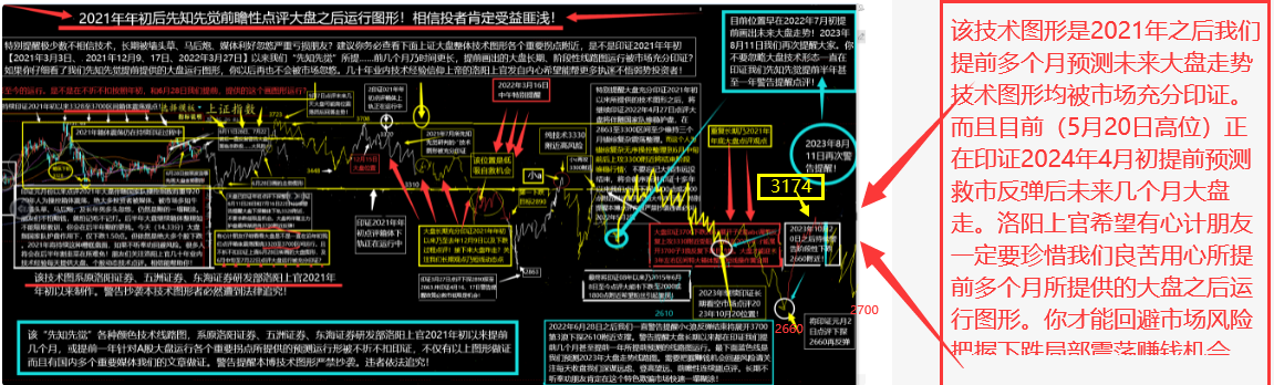 上官图片20240829162222.png