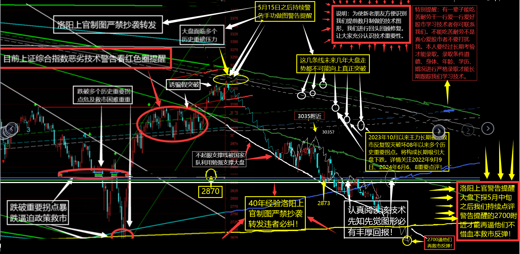 上官图片20240902152831.png