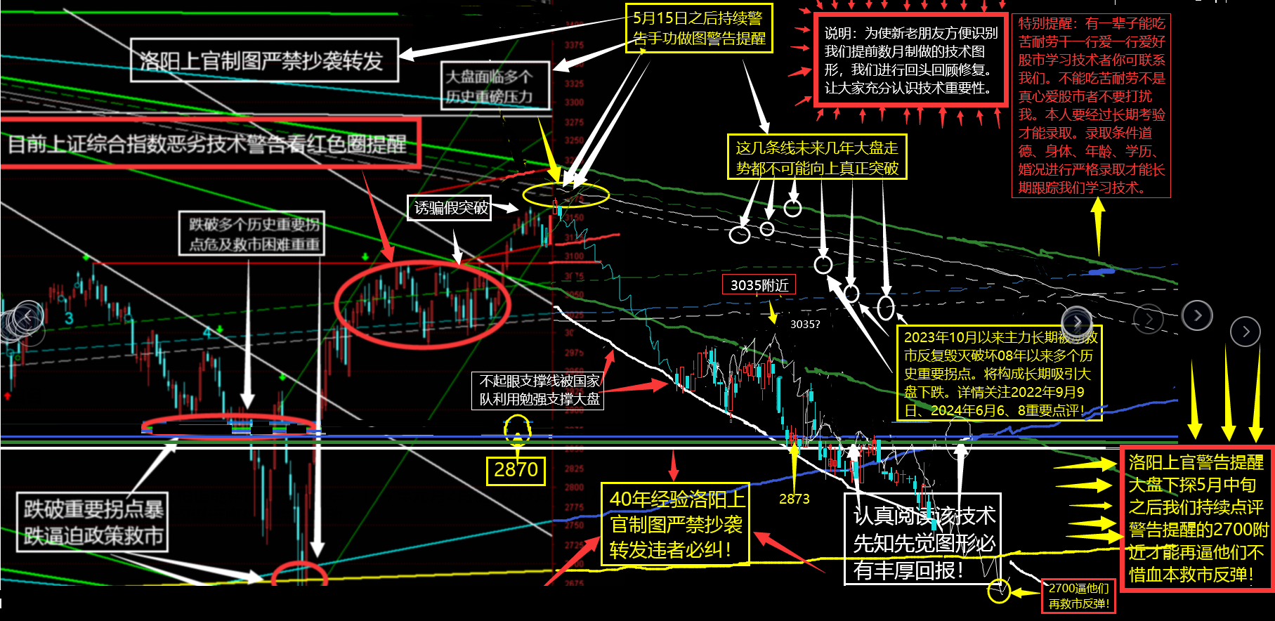 上官图片20240903170428.png