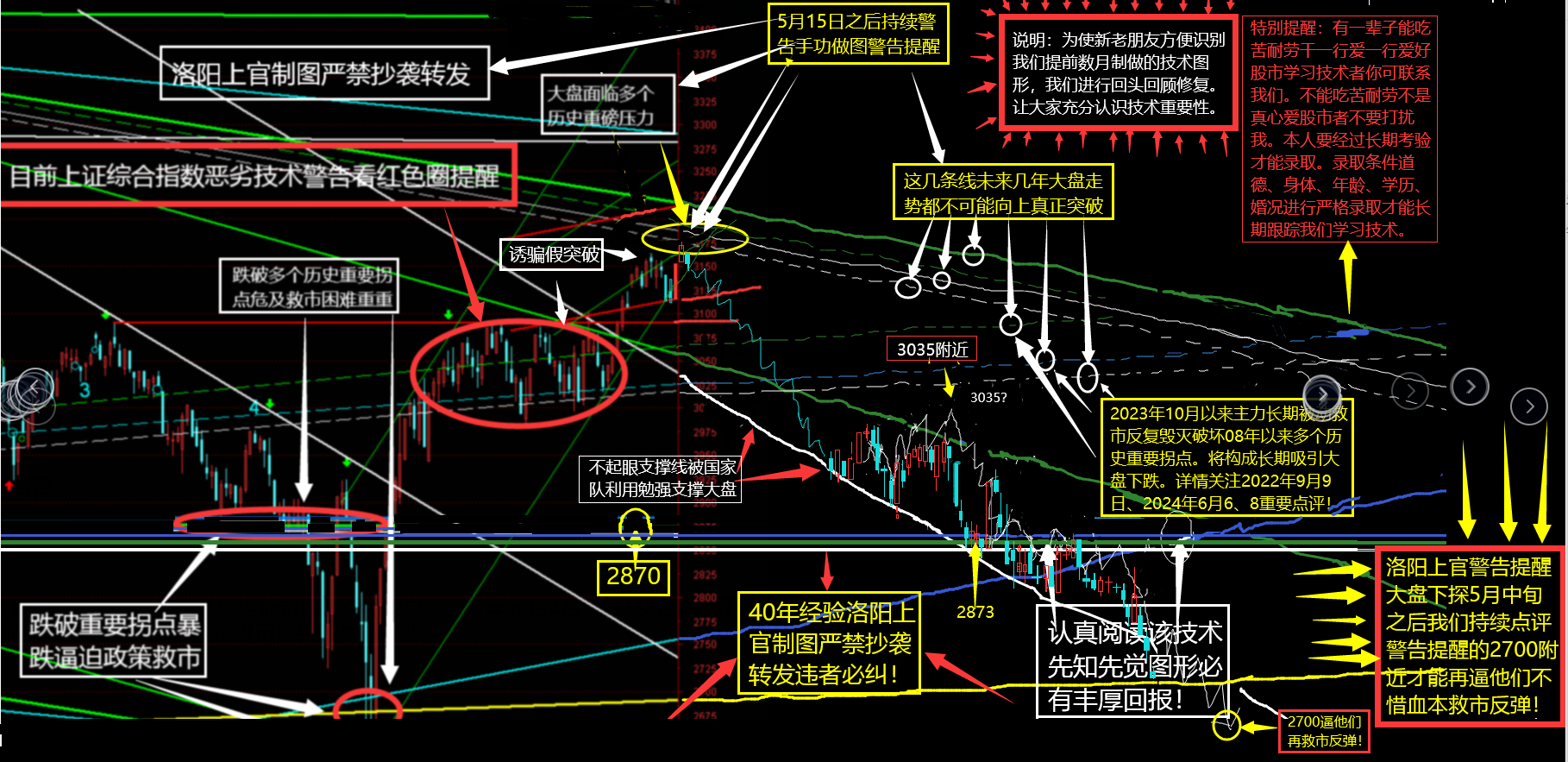 上官图片20240904101339.png