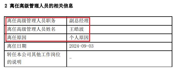 朱雀基金1.jpg