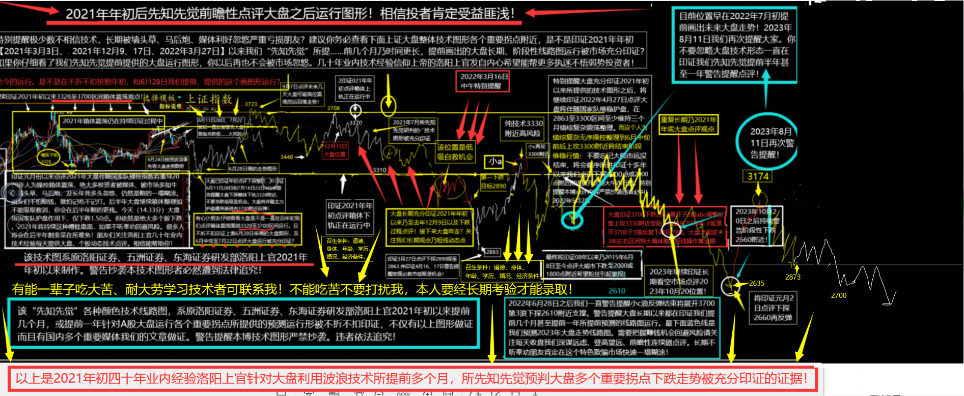 上官图片20240802214022.png