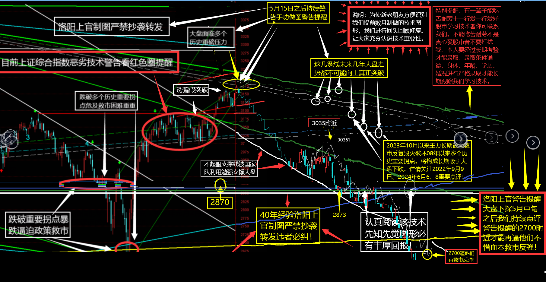 上官图片20240912183411.png