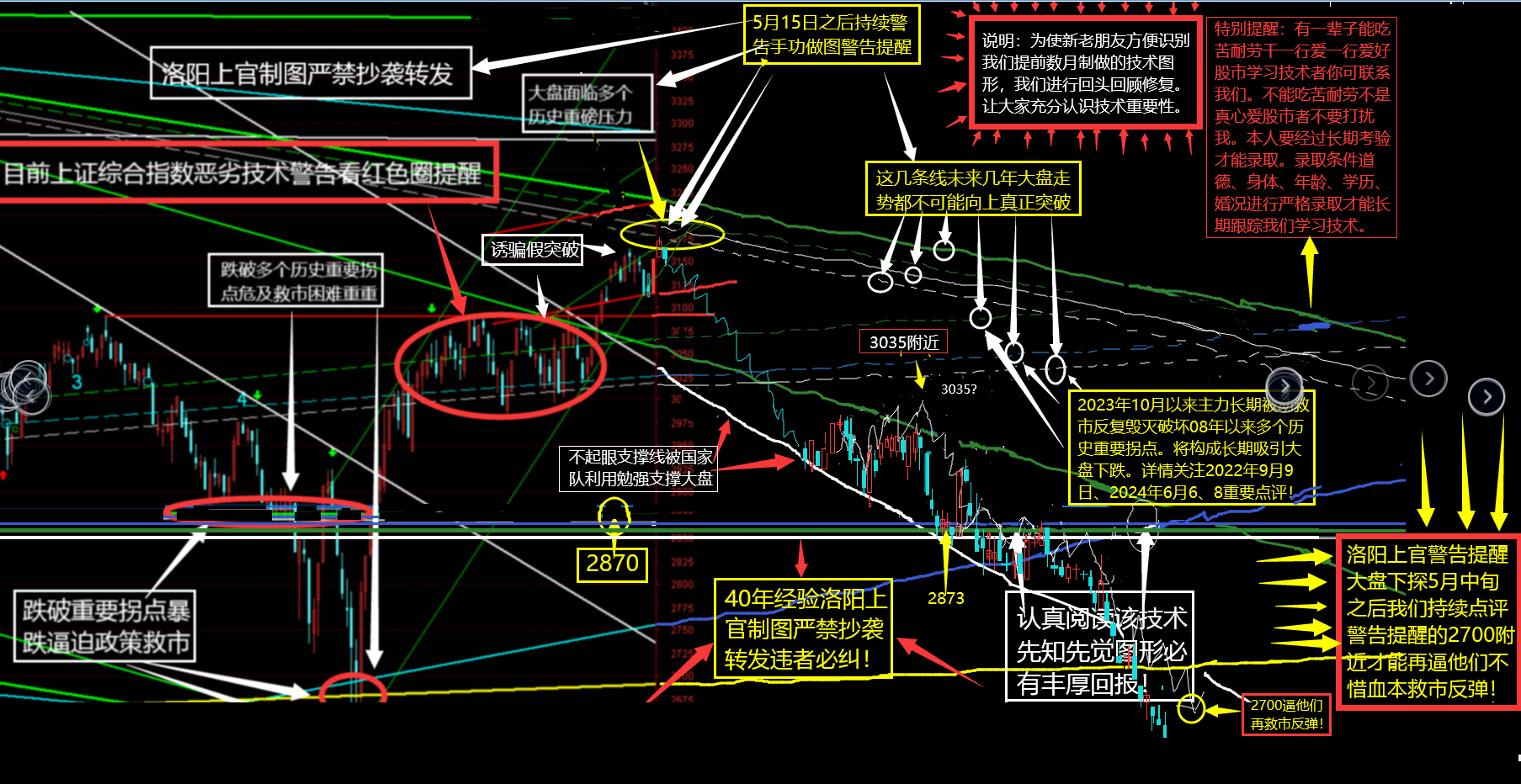 上官图片20240913161448.png