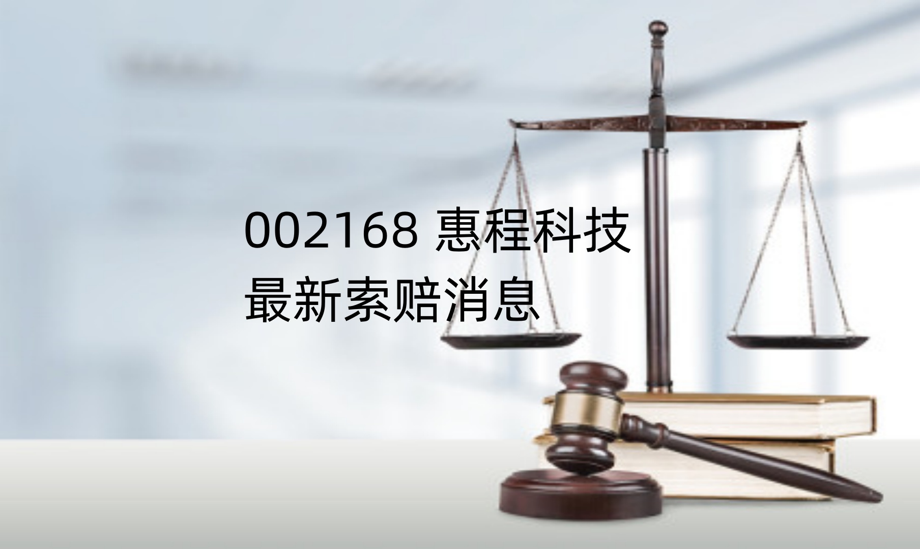 惠程科技 6.jpg