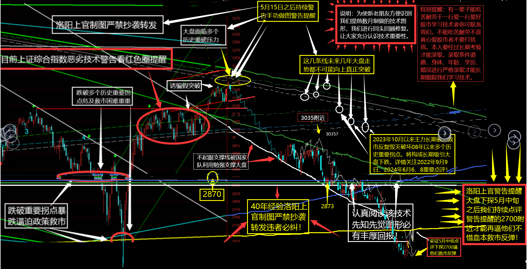 上官图片20240919170428.png