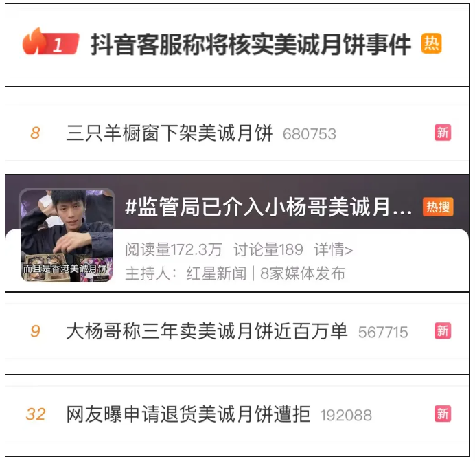 微信图片_20240919143353.png