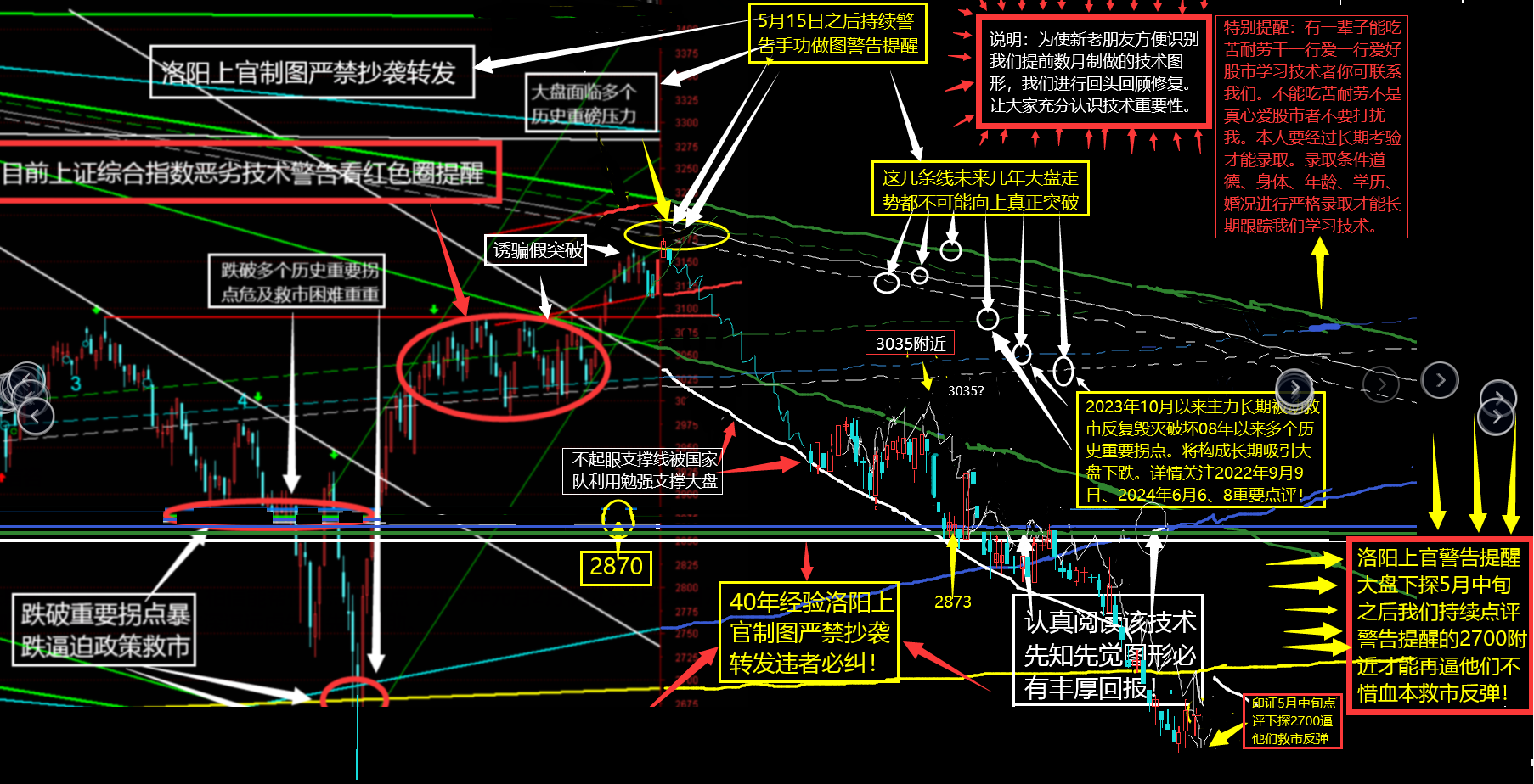 上官图片20240920163031.png