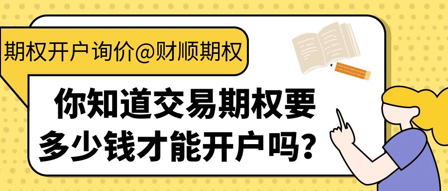 图怪兽_手语知识科普黑色简约创意公众号封面.jpg