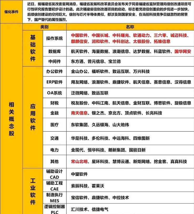 微信图片_20240923085927.png