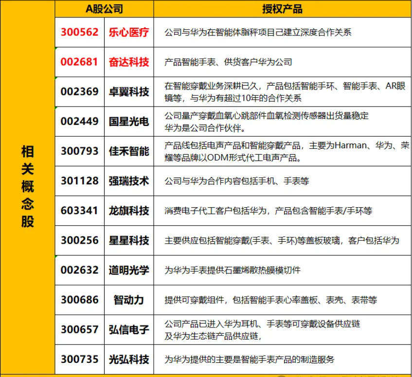 微信图片_20240923085946.png
