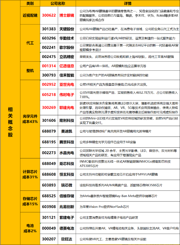 微信图片_20240923085953.png
