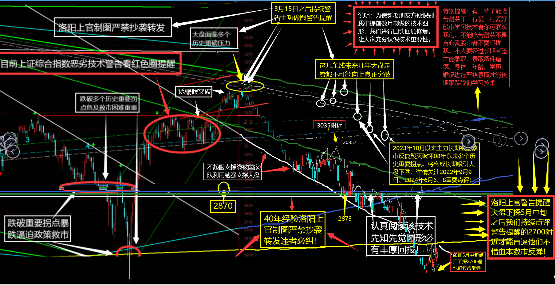 上官图片20240923184817.png