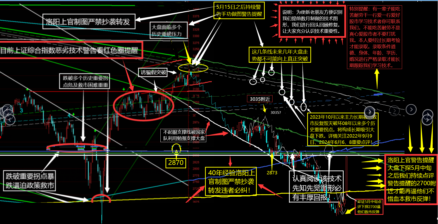 上官图片20240924174047.png